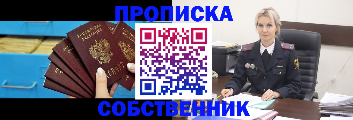 миграционный учет в Калужской области