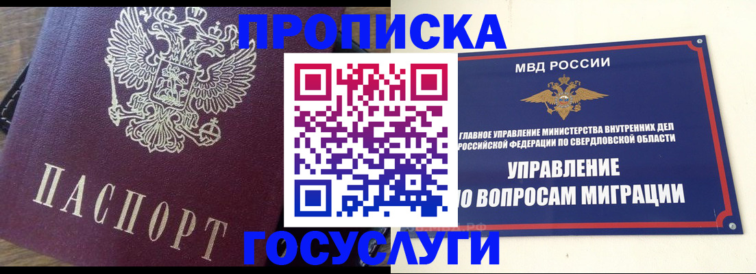 временная регистрация поиск в Калужской области