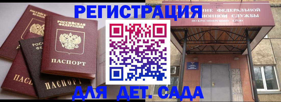 прописка иностранных граждан в Калужской области