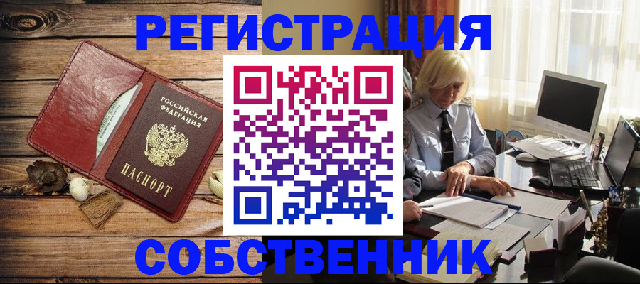 миграционный учет в Калужской области